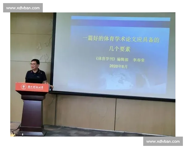 科学系统提升运动能力的综合体育训练课程方案与实践探索 科学系统提升运动能力的综合体育训练课程方案与实践探索