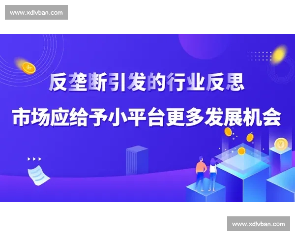 电竞作弊风波引发行业信任危机与监管改革路径全面深度观察与反思