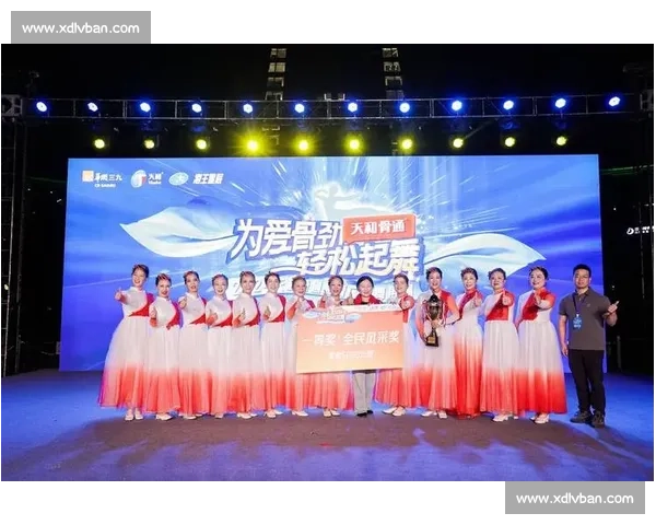 红歌广场舞比赛特等奖荣耀绽放全民同舞礼赞时代奋进新风采华章再启