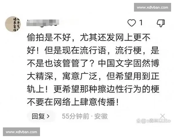 高尔夫比赛中的另类争议：选手砍树事件引发广泛讨论与反思